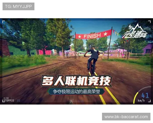 代号速降游戏电脑版免费下载及安装教程详细解析