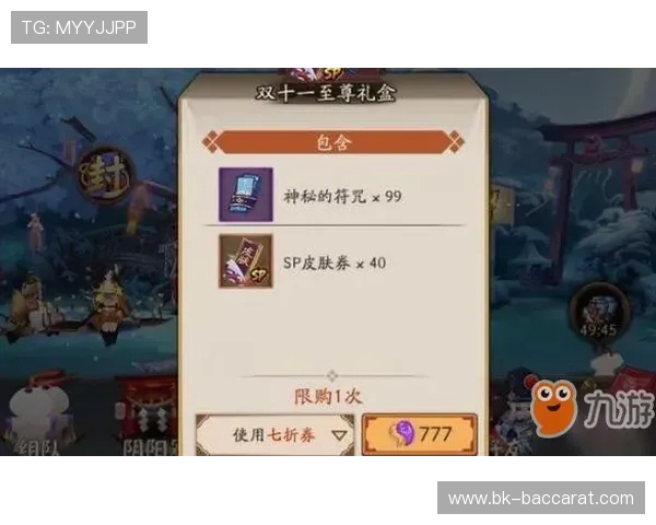 九尾狐文化娱乐游戏礼品真伪辨析与市场现状探讨